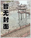 我捡到一个离家出走的大小姐